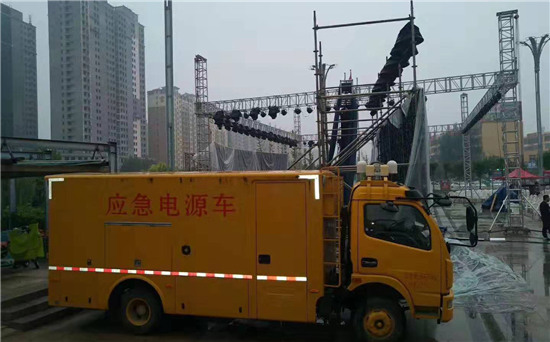 毛阳镇出租发电车